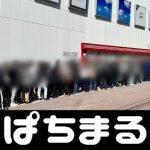 reel casino slots dan dalam kompetisi seleksi SMA Jepang U-17